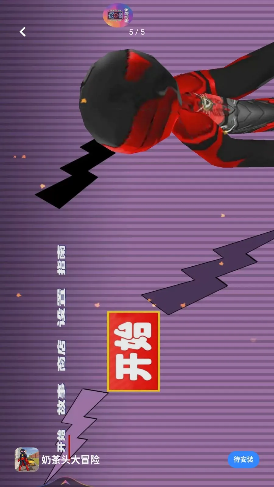 �̲�ͷ��ð��2026���°汾v1.0.0 ��Ѱ��ͼ