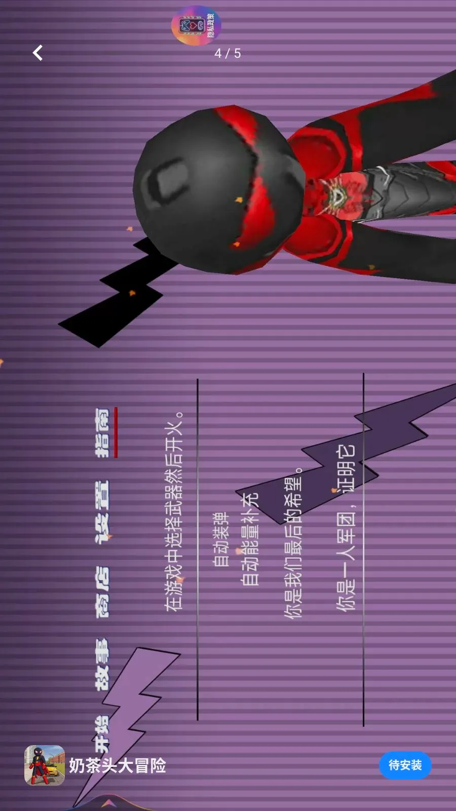 �̲�ͷ��ð��2026���°汾v1.0.0 ��Ѱ��ͼ