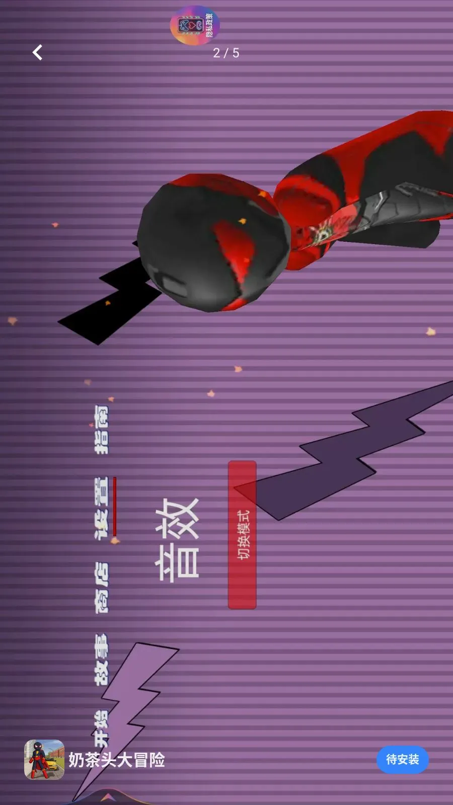 �̲�ͷ��ð��2026���°汾v1.0.0 ��Ѱ��ͼ