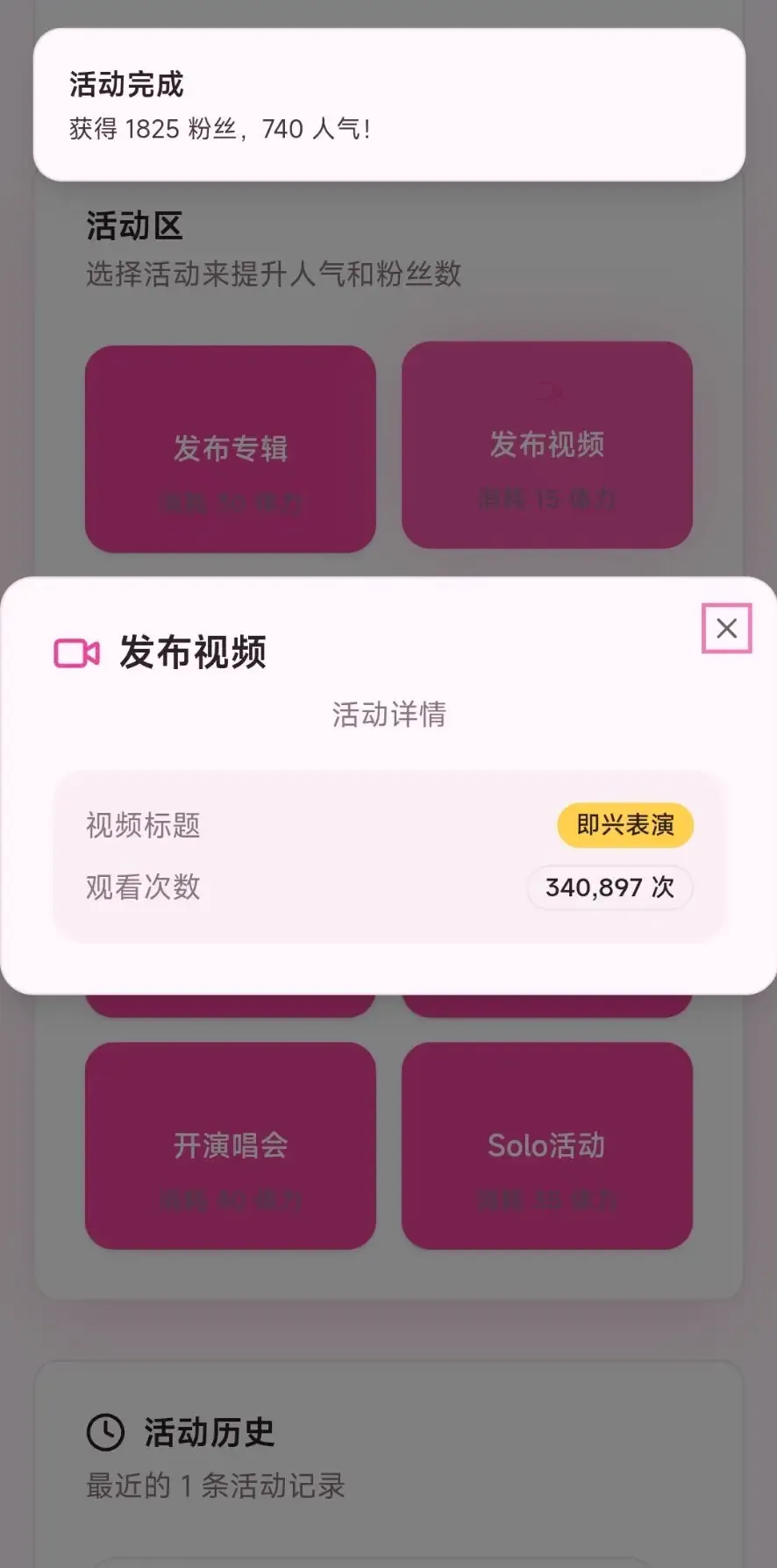 ����ģ�������İ�2026���°汾v1.0 ��׿���ͼ