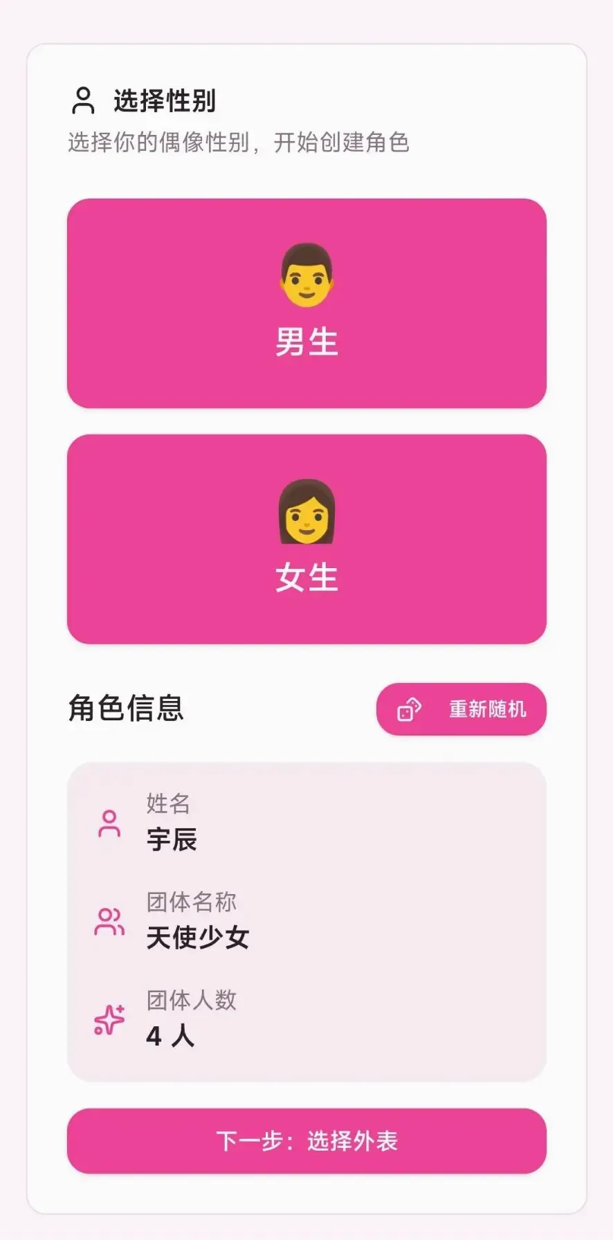 ����ģ�������İ�2026���°汾v1.0 ��׿���ͼ