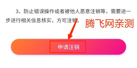 探蜜约会安卓版手机版 探蜜约会安卓版手机版