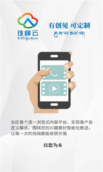�����(������Ѷƽ̨)v2.2.14 �ٷ������ͼ