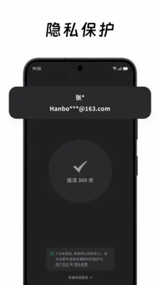 ��ô��ô(���Ӱ�ȫ����)v2.0.2 ��Ѱ��ͼ