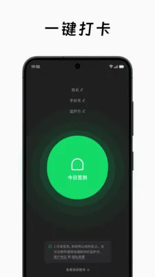 ��ô��ô(���Ӱ�ȫ����)v2.0.2 ��Ѱ��ͼ