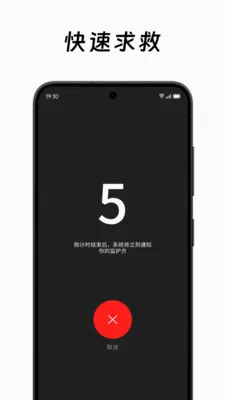 ��ô��ô(���Ӱ�ȫ����)v2.0.2 ��Ѱ��ͼ