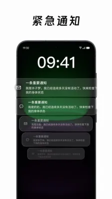 ��ô��ô(���Ӱ�ȫ����)v2.0.2 ��Ѱ��ͼ