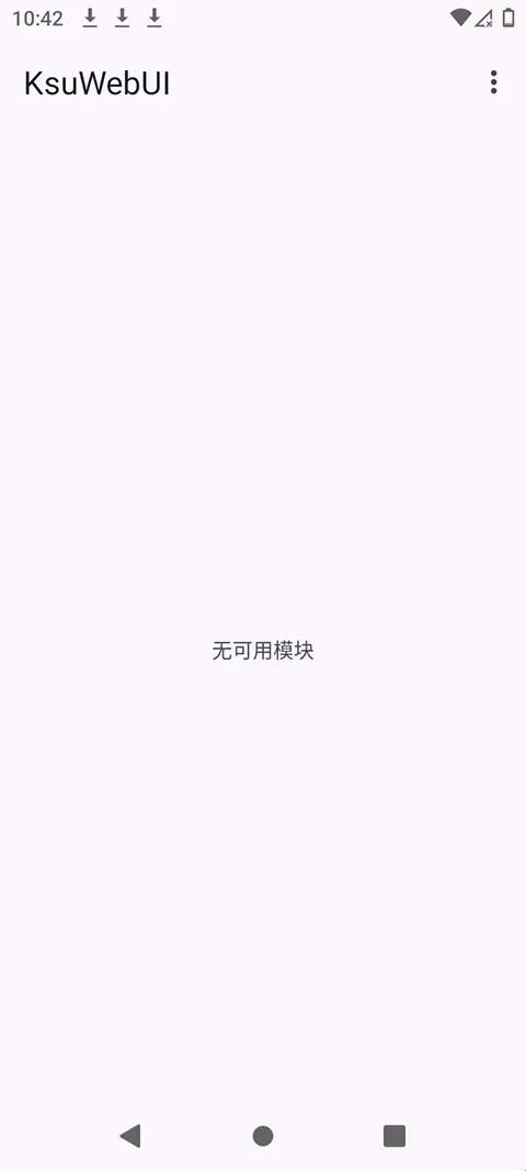 KsuWebUI(手机系统管理软件) KsuWebUI(手机系统管理软件)