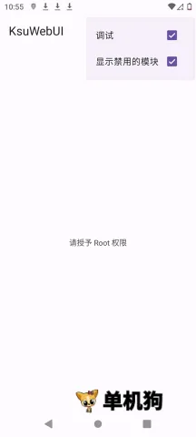 KsuWebUI(�ֻ�ϵͳ��������)v1.0 ��׿���ͼ