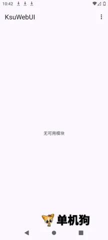 KsuWebUI(�ֻ�ϵͳ��������)v1.0 ��׿���ͼ