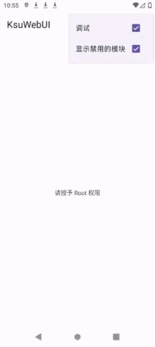 KsuWebUI(�ֻ�ϵͳ��������)v1.0 ��׿���ͼ