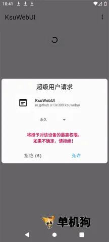 KsuWebUI(�ֻ�ϵͳ��������)v1.0 ��׿���ͼ