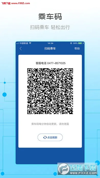 �콾ͨ(������з���)v2.37 ��Ѱ��ͼ