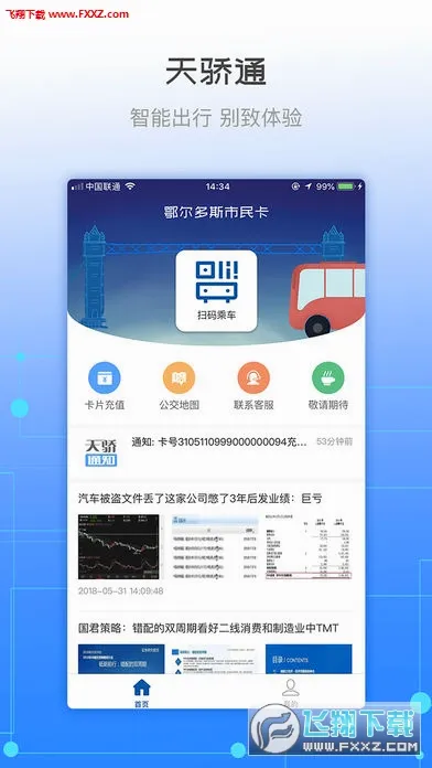 �콾ͨ(������з���)v2.37 ��Ѱ��ͼ