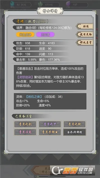 ���Ѻϳ���2026�ٷ����°汾v1.45 �ٷ������ͼ