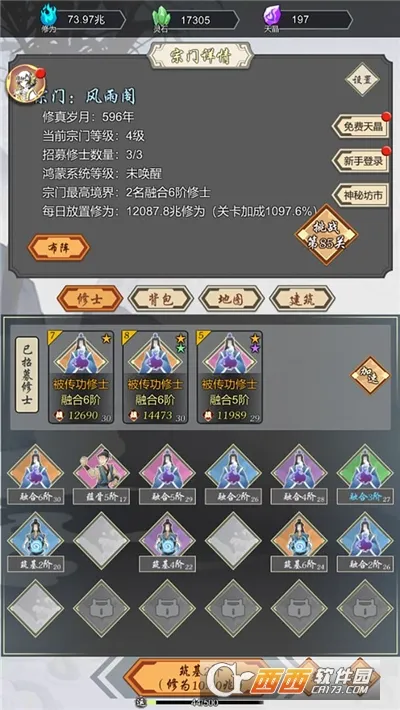 ���Ѻϳ���2026�ٷ����°汾v1.45 �ٷ������ͼ