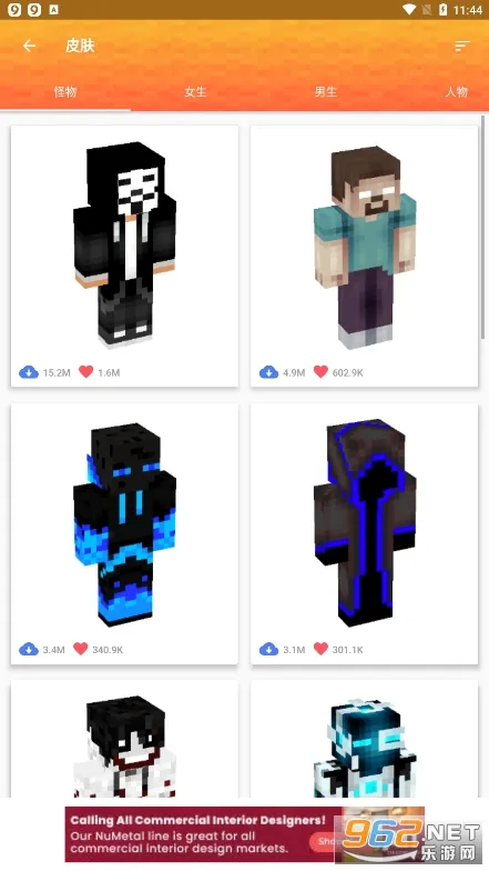 Master for Minecraft PE(�ҵ�����ģ�鹤��)v1.7.8 �ֻ����ͼ