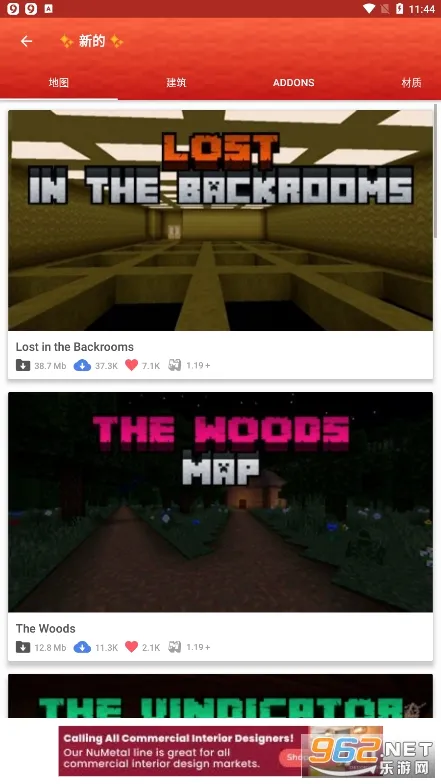 Master for Minecraft PE(�ҵ�����ģ�鹤��)v1.7.8 �ֻ����ͼ
