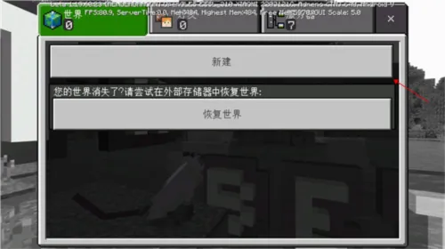 Master for Minecraft PE(我的世界模组工具) Master for Minecraft PE(我的世界模组工具)