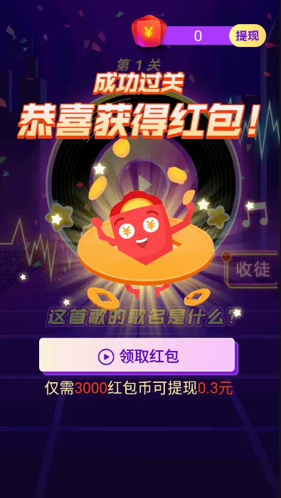 ôô�������ֻ���v1.3.1 �ٷ������ͼ