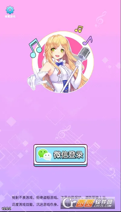 ôô�������ֻ���v1.3.1 �ٷ������ͼ