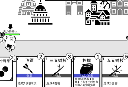 我是熊孩子(熊孩子恶搞游戏) 我是熊孩子(熊孩子恶搞游戏)
