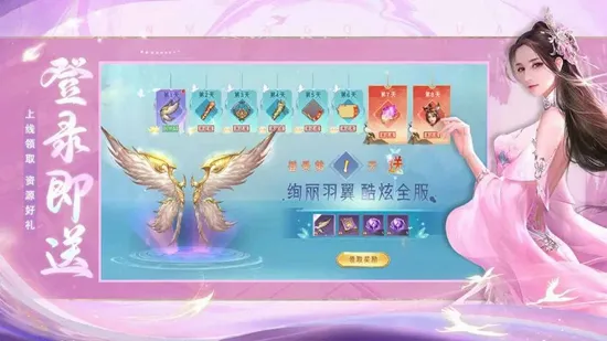 幻想封神online安卓版手机版 幻想封神online安卓版手机版