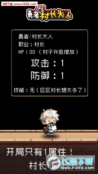 �����Ǵ峤����2026���°汾v2.0.3 �ֻ����ͼ