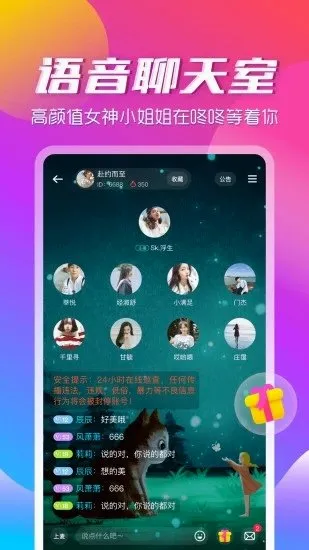��������app2026���°汾v3.2.2 �ٷ������ͼ