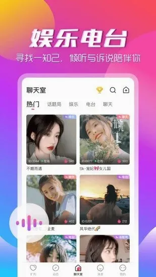 ��������app2026���°汾v3.2.2 �ٷ������ͼ