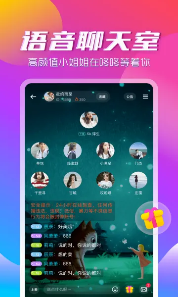 ��������app2026���°汾v3.2.2 �ٷ������ͼ
