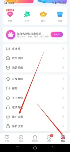 ��������app2026���°汾