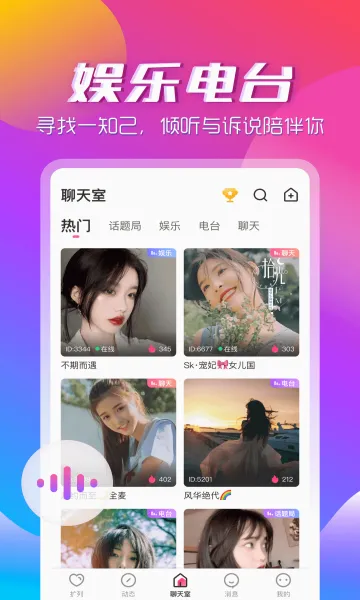 ��������app2026���°汾v3.2.2 �ٷ������ͼ