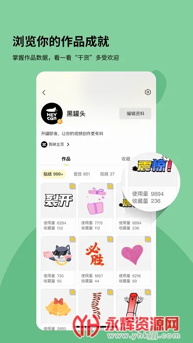 �ڹ�ͷ(�زĹ���ƽ̨)v2.0.0 ��׿���ͼ