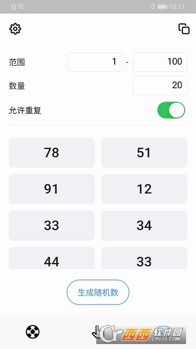 С����(ѡ����߹���)v26.2.1 �ٷ������ͼ