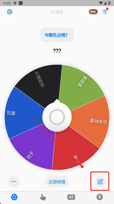 С����(ѡ����߹���)v26.2.1 �ٷ������ͼ