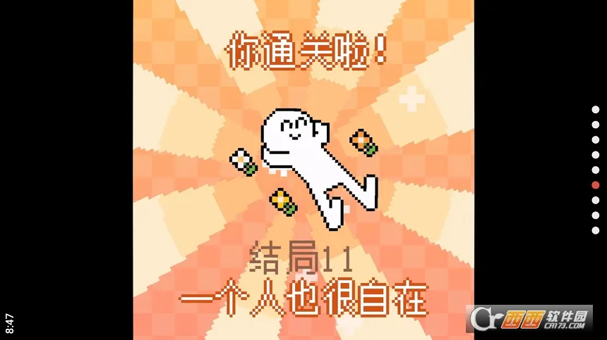 �ҵ�С����(����������Ϸ)v4.15.2 �ֻ����ͼ