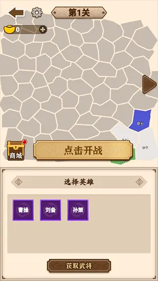 沙场发育模拟器安卓版手机版 沙场发育模拟器安卓版手机版