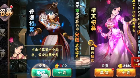 智谋三国志(三国卡牌游戏) 智谋三国志(三国卡牌游戏)