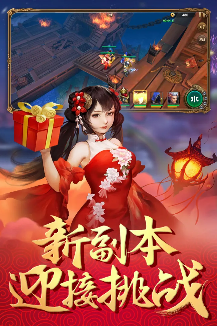 ��ı����־(����������Ϸ)v2.1.2 �ֻ����ͼ