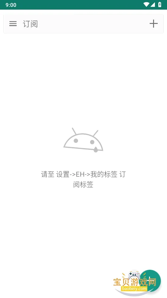 ehviewer��׿���ֻ���v1.7.26.3 �ֻ����ͼ
