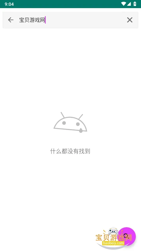 ehviewer安卓版手机版 ehviewer安卓版手机版