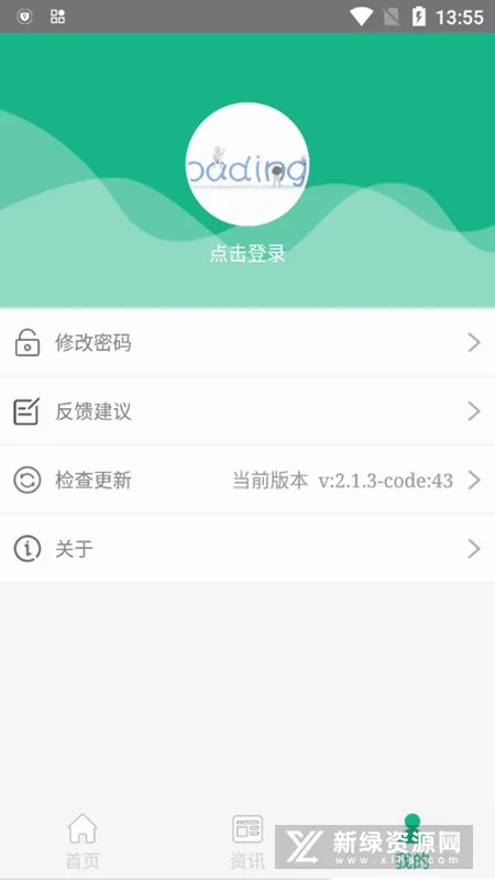 ��ҵͨ(���ӱ���ƽ̨)v25.09.29.86 ��Ѱ��ͼ