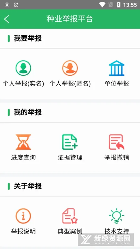 ��ҵͨ(���ӱ���ƽ̨)v25.09.29.86 ��Ѱ��ͼ