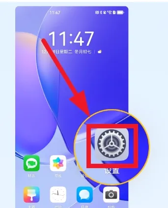 华通(企业通讯办公app) 华通(企业通讯办公app)