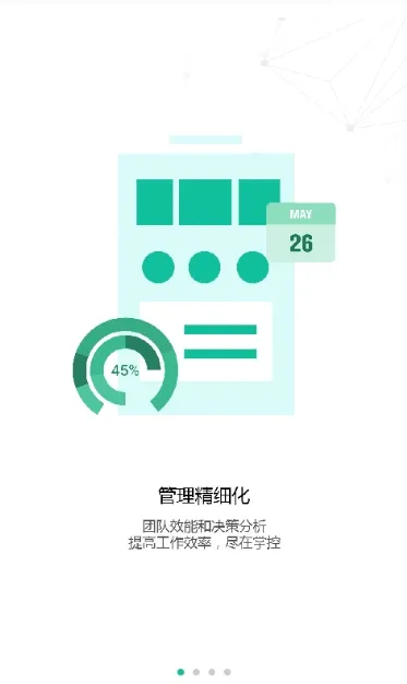 ҩ��ͨ�����ֻ���v3.0.9 ��׿���ͼ