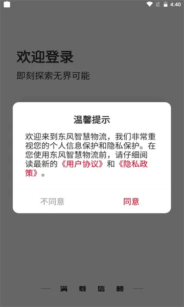 ����e��2026���°汾v2.1.1 ��Ѱ��ͼ