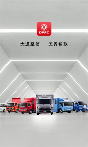 ����e��2026���°汾v2.1.1 ��Ѱ��ͼ