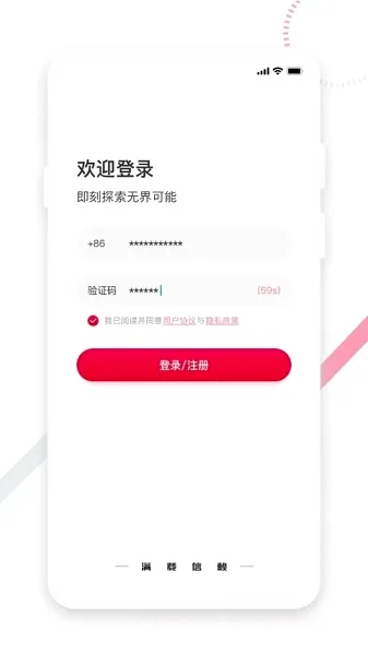 ����e��2026���°汾v2.1.1 ��Ѱ��ͼ