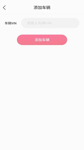 东风e车2026最新版本 东风e车2026最新版本